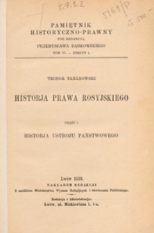 Historja prawa rosyjskiego. 1, Historja ustroju państwowego