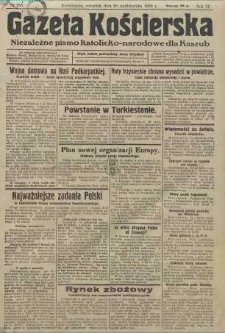 Gazeta Kościerska, nr 126, 1938