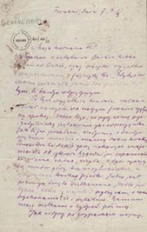 [List Aleksandra Majkowskiego do Franciszki Majkowskiej], 1917.04.07