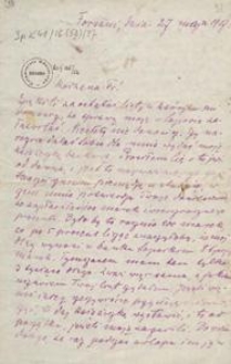 [List Aleksandra Majkowskiego do Franciszki Majkowskiej], 1917.05.27