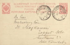 [Korespondencja Aleksandra Majkowskiego] : list Czesława Świerczewskiego do Aleksandra Majkowskiego, 1912.09.18