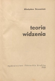 Teoria widzenia