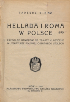 Hellada i Roma w Polsce : przegląd utworów na tematy klasyczne w literaturze polskiej ostatniego stulecia