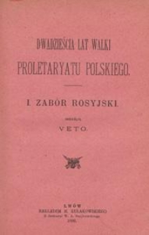 Dwadzieścia lat walki proletaryatu polskiego. 1, Zabór rosyjski
