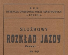 Służbowy Rozkład Jazdy, 1933, zeszyt II-a