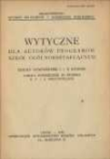 Wytyczne dla autorów programów szkół ogólnokształcących : szkoły powszechne I i II stopnia, szkoły powszechne III stopnia o 5 i 6 nauczycielach