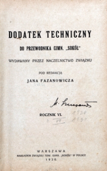 Dodatek Techniczny do Przewodnika Gimnastycznego "Sokół". Rocznik I 1925