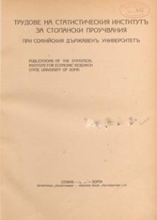 Publications of the Statistical Institute for Economic Research State University of Sofia, 1938 nr 4