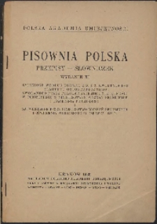 Polska Akademia Umiejętności
