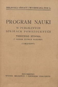 Program nauki w publicznych szkołach powszechnych trzeciego stopnia z polskim językiem nauczania : (nauczania)