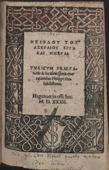 Esiodou Tou Askraiou Erga Kai Hīmerai