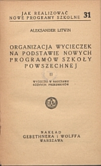 Organizacja wycieczek na podstawie nowych programów szkoły powszechnej. [Cz.] 2, Wycieczki w nauczaniu różnych przedmiotów