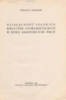 Działalność polskich bibliotek uniwersyteckich w roku akademickim 1936/37