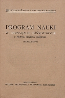Program nauki w gimnazjach państwowych z polskim językiem nauczania : (tymczasowy)
