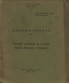 Budowa okrętu. Cz. 1, Konspekt wykładów na I. kursie Szkoły Morskiej w Tczewie