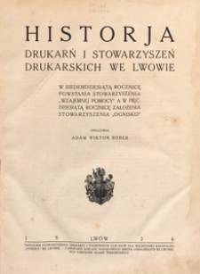 Historja drukarń i stowarzyszeń drukarskich we Lwowie