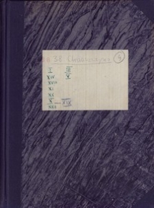 Atlas językowy kaszubszczyzny i dialekt&oacute;w sąsiednich, Chwaszczyno, z.3