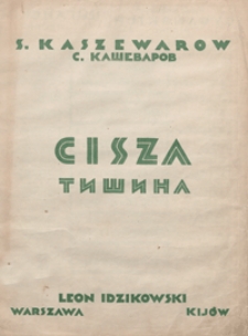 Cisza = Tišina : [Romans Es-dur na glos wysoki i fortepian] / sł. pol. Ig. Ziółkowskiego