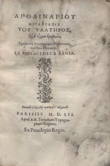 Apolinariou Metafrasis tou Psaltīros dia stichōn hīrōikōn = Apolinarij interpretatio Psalmorum versibus Heroicis : Ex Bibliotheca Regia