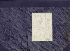 Atlas językowy kaszubszczyzny i dialekt&oacute;w sąsiednich, Gowidlino, z.8