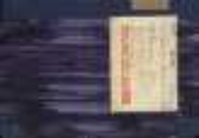 Atlas językowy kaszubszczyzny i dialekt&oacute;w sąsiednich, Korne, z.6