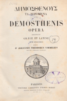 Dīmosthenoys ta sōzomena = Demosthenis opera