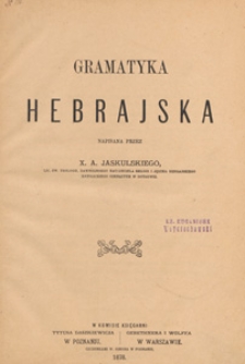 Gramatyka hebrajska