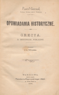 Grecya. 2, Instytucje publiczne