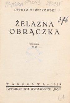 Żelazna obrączka