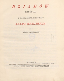 Dziadów część III w podobiźnie autografu Adama Mickiewicza