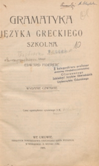 Gramatyka języka greckiego szkolna
