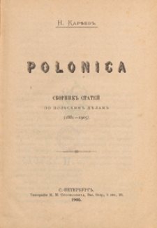 Polonica : sbornik statej po pol'skim dĕlam : (1881-1905)