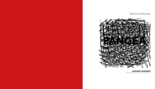 Sławomir Witkowski. Pangea Wyznanie wyobraźni. The profession of the imagination.