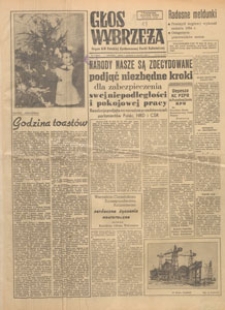 Głos Wybrzeża : organ KW Polskiej Zjednoczonej Partii Robotniczej, 1955.10.06 nr 238