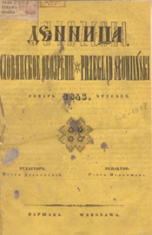 Dennica : literaturna&acirc; gazeta = Jutrzenka : pismo literackie, 1843, styczeń