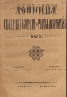 Dennica : literaturna&acirc; gazeta = Jutrzenka : pismo literackie, 1843, kwiecień