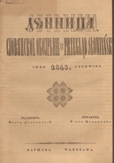 Dennica : literaturna&acirc; gazeta = Jutrzenka : pismo literackie, 1843, czerwiec