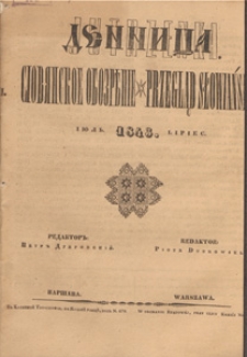 Dennica : literaturna&acirc; gazeta = Jutrzenka : pismo literackie, 1843, lipiec