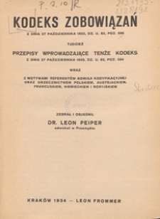 Kodeks zobowiązań z dnia 27 października 1933, Dz. U. 82, poz. 598, tudzież przepisy wprowadzające tenże kodeks z dnia 27 października 1933, Dz. U. 82, poz. 599 : wraz z motywami referent&oacute;w komisji kodyfikacyjnej oraz orzecznictwem polskiem, austrjackiem, francuskiem, niemieckiem i rosyjskiem