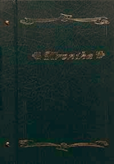 Kronika Zespołu Szkół Rolniczych Centrum Kształcenia Ustawicznego w Gdańsku