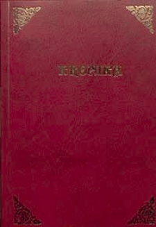 Kronika Centrum Kształcenia Zawodowego i Ustawicznego nr 2 w Gdańsku