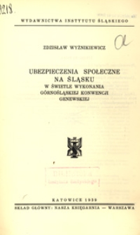 Ubezpieczenia społeczne na Ślasku w świetle wykonania G&oacute;rnośląskiej Konwencji Genewskiej