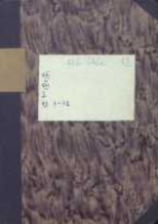 Atlas językowy kaszubszczyzny i dialekt&oacute;w sąsiednich, Skic z. 5