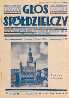 Głos Sp&oacute;łdzielczy : miesięcznik poświęcony rozwojowi sp&oacute;łdzielczości pracowniczej : organ Związku Sp&oacute;łdzielni i Zrzeszeń Pracowniczych Rzeczypospolitej Polskiej, 1938 nr 12
