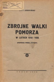 Zbrojne walki Pomorza w latach 1918-1920 : (pierwsza próba syntezy)