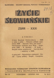 Życie Słowiańskie : miesięcznik poświęcony sprawom słowiańskim i pokojowemu współżyciu narodów, 1948.10-11 nr 10-11