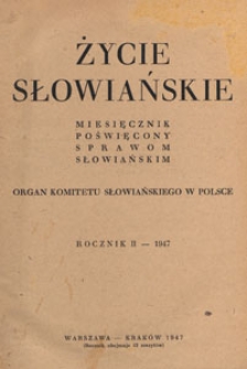 Życie Słowiańskie : miesięcznik poświęcony sprawom słowiańskim : organ Komitetu Słowiańskiego w Polsce, 1947, spis treści