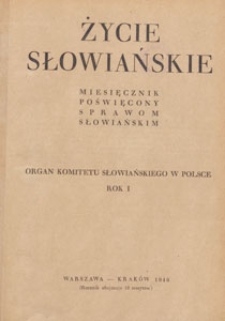 Życie Słowiańskie : miesięcznik poświęcony sprawom słowiańskim : organ Komitetu Słowiańskiego w Polsce, 1946, spis treści