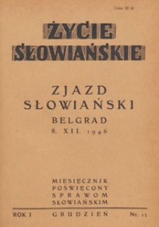 Życie Słowiańskie : miesięcznik poświęcony sprawom słowiańskim : organ Komitetu Słowiańskiego w Polsce, 1946.12 nr 12