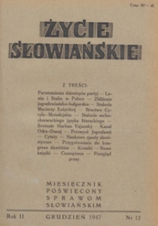Życie Słowiańskie : miesięcznik poświęcony sprawom słowiańskim : organ Komitetu Słowiańskiego w Polsce, 1947.12 nr 12